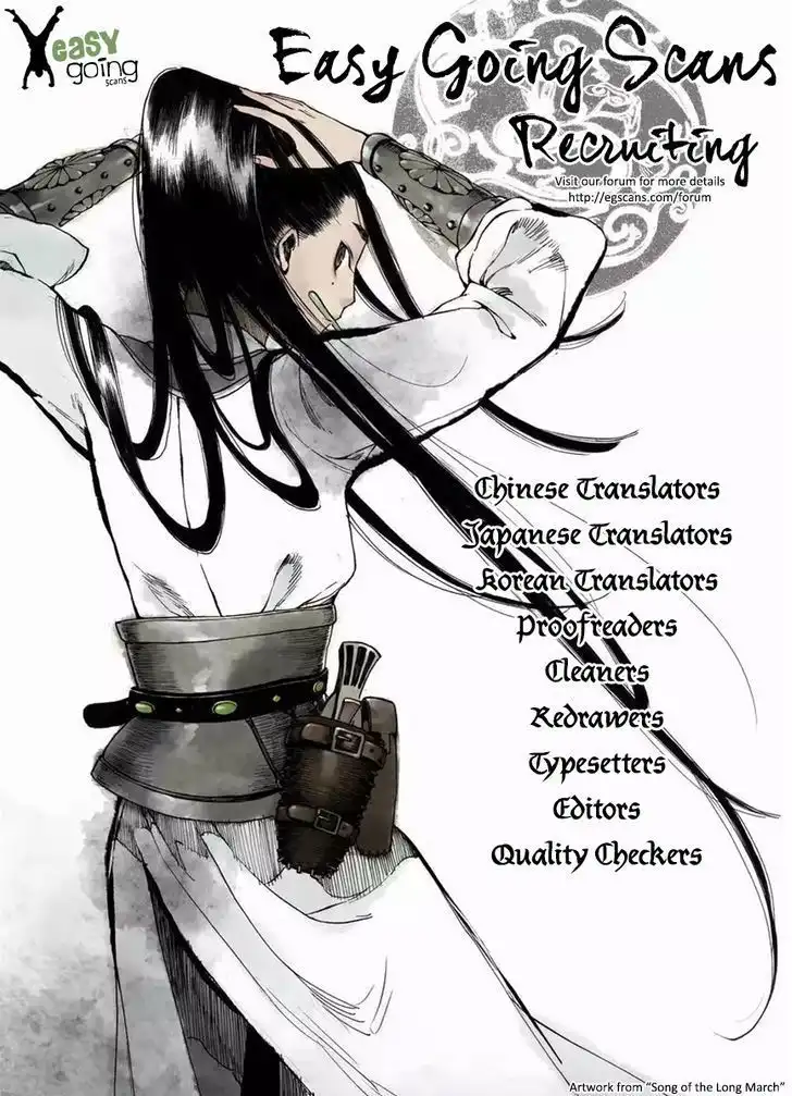 Piano no mori Chapter 207 24